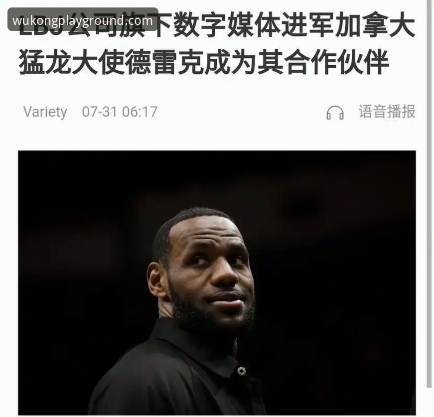 3大历史性突破：尼克斯创47分半场分差纪录，悟空体育平台见证疯狂一夜