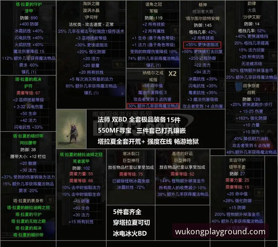 瓦伦西亚0-2马竞保级战深度评测：梅斯塔利亚的绝望之夜